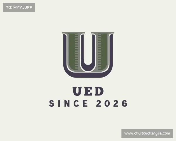 介绍ued